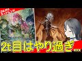 【MTGArena】ラノエル追加で2ターン目からやりたい放題!!黒緑ミッドレンジがイカレてます...【ファウンデーション】【スタンダード】
