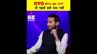 Remember this thing before booking OYO HOTEL 🤯 OYO Founder Ritesh Agarwal #sandeepmaheshwari #shorts screenshot 4