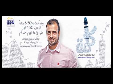 كلمة الحلقة 25 الد نيا مصطفى حسني
