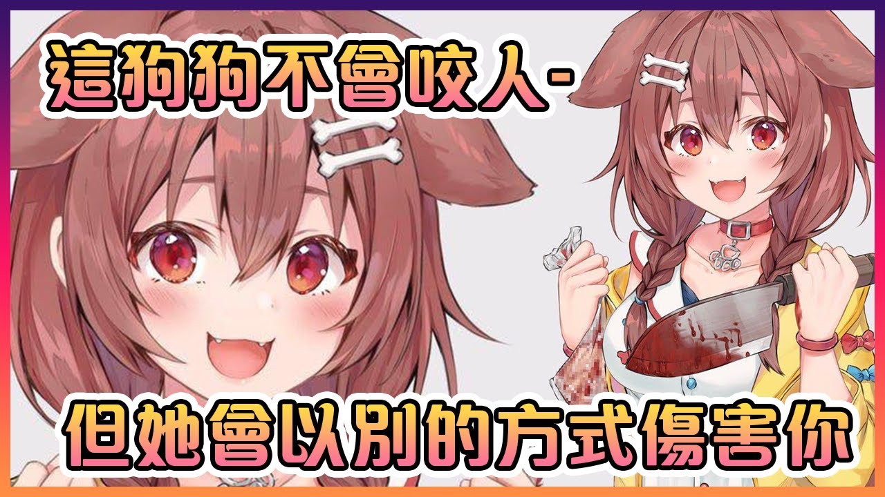 沁音只用了一句話就對觀眾們造成了極大的情感傷害!【Hololive中文】【戌神沁音】