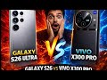 Samsung Galaxy s26 ultra Vs Vivo X300 Pro ll Full Comparison