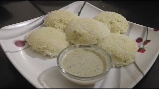 उपवासाची इडली | Upvasachi Idly | Farali Idly |  Navratri Special Upvas Idli Recipe | Vrat ki Idli .