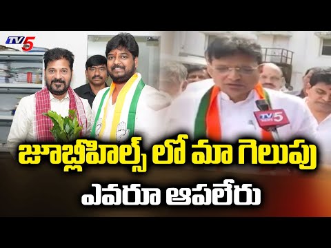 బీఆర్ఎస్ హయాం లోనే తప్పులు..Minister Sridhar Babu FACE TO FACE On Jubilee Hills By-Election - TV5NEWS