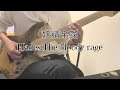 妖精帝國 - Hades:The bloody rage - guitar cover