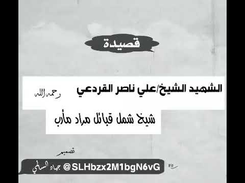 القردعي قال هزة فوج الفواجي 