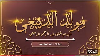 MAULID AD DIBA Text - MUHIBBIN LIRBOYO