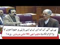 Pti sardar talib hassan nakai complete speech in national assembly  charsadda journalist