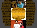 വിജയിയുടെ ജീവിതം തകർത്ത നടി#viral#josephvijay#vijay##actress#shorts#entertainment