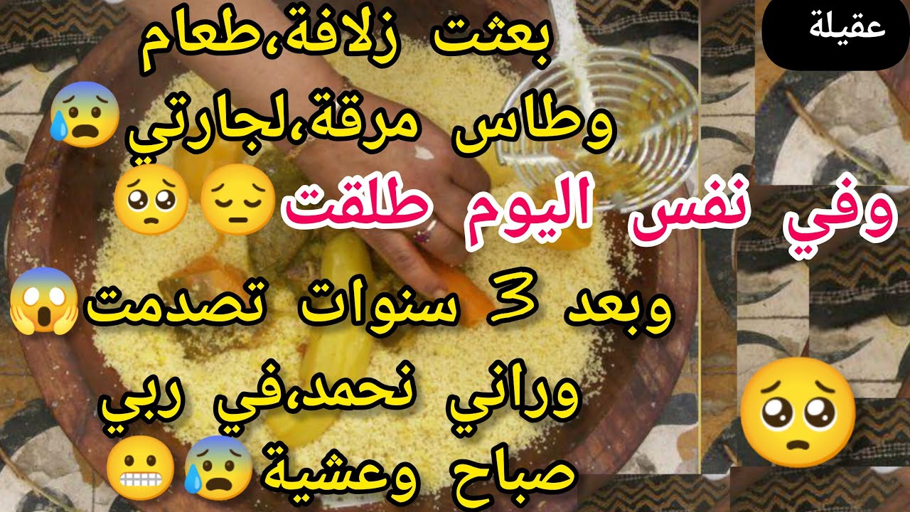 حكاية أغرب من الخيال 😱 قاسية لكن نهايتها بزااااف شابة 🥰