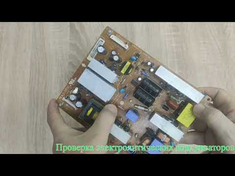 Ремонт LG 32LH3000 не включается. Ремонт PFC на L6562