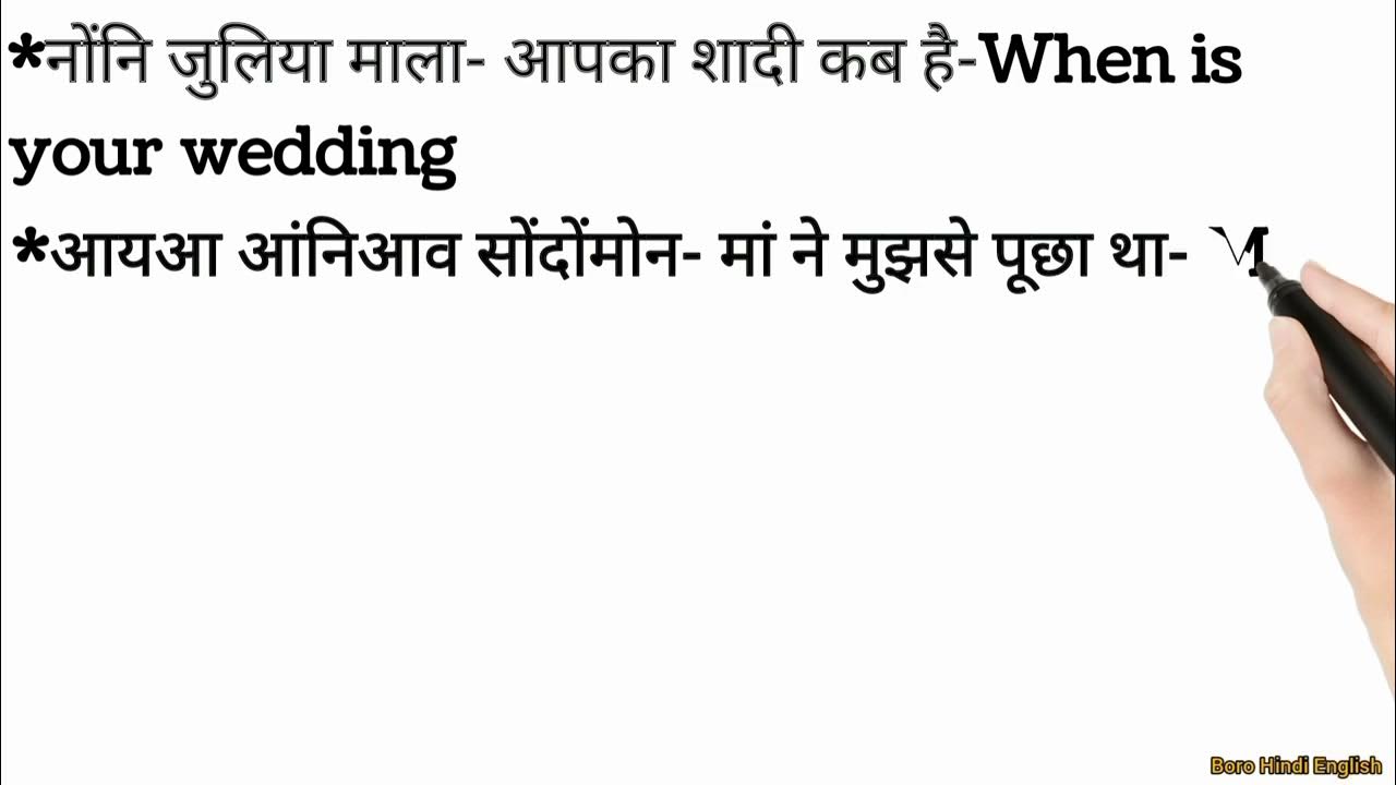 Boro Hindi English Translation Learn Languages To Talk bodo grammar boro-hindi-english-translation-learn-languages-to-talk-bodo-grammar