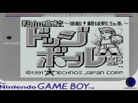 Nekketsu Koukou Dodgeball bu Kyouteki Dodge Soldier no Maki - Nintendo Game Boy