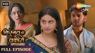 Divyani KI Hui Pehli Haar Sharddha Se | Kismat Ki Lakiron Se | Latest Episode 516 | Hindi Tv Serial