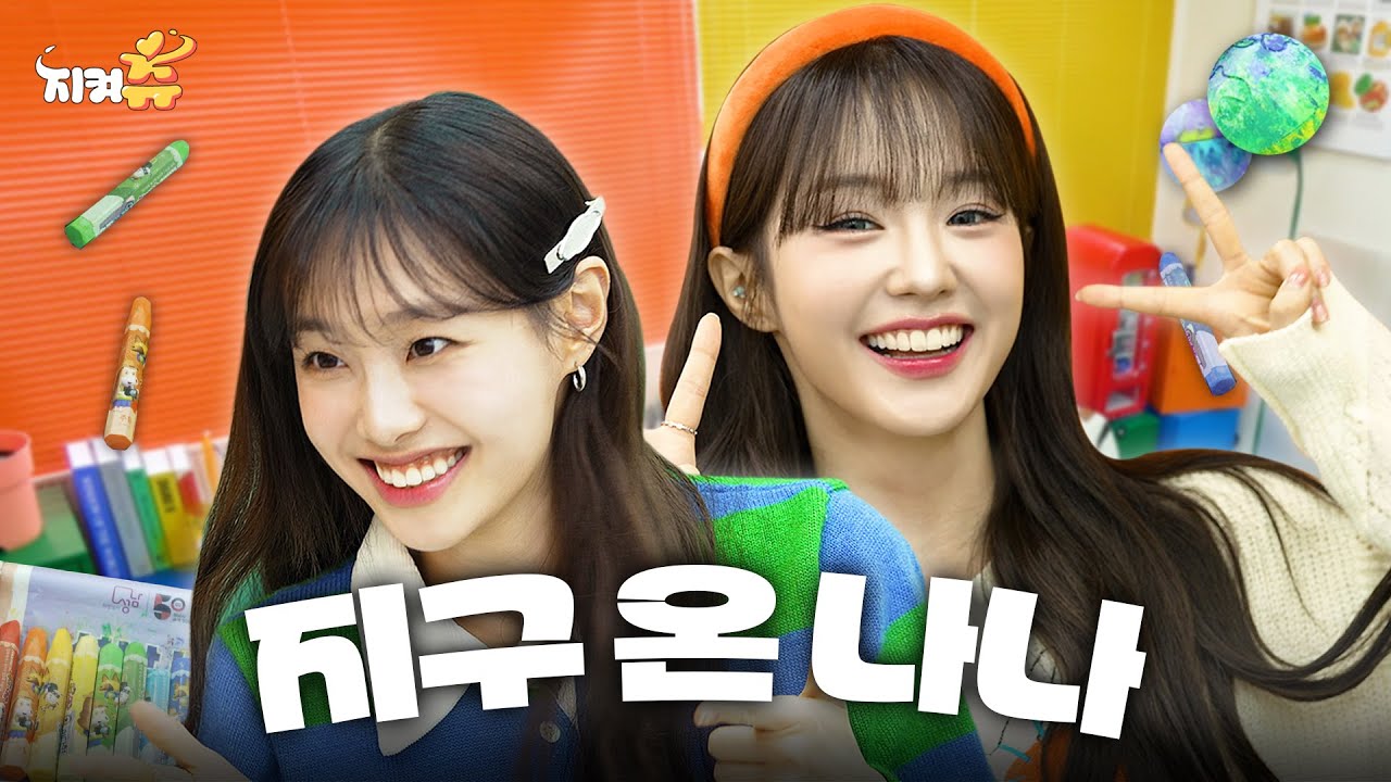 (ENG) 찾았다 내 종족🎵 NEW엔프피 동생 나나와 폐크레파스 업사이클링🧚‍♀🌈🖍 [지켜츄]