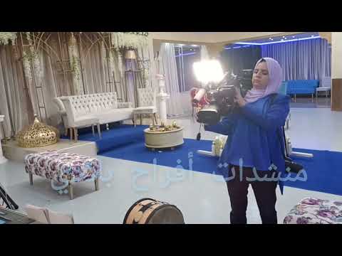 رشو العطور فين الشيك اللي عطيتك خلي الگوال يگول