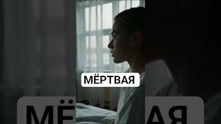 ЖИЗНЬ ПОСЛЕ СМЕРТИ #аудиокнига #мистика #страшныеистории