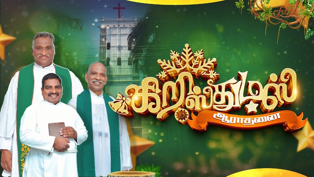 Christmas Service Live | C.S.I Home Church Neyyoor | 25th December 2024 08:00 AM