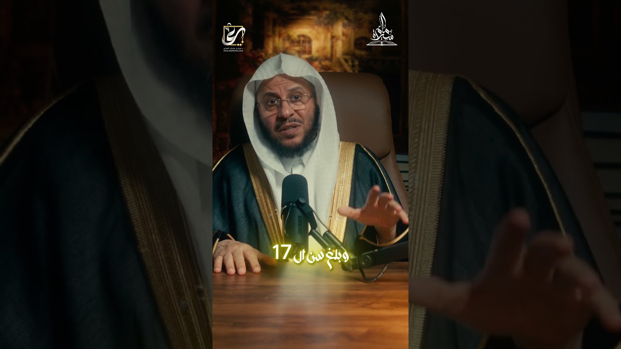 من حفظ القرآن إلى إمامٍ للأمة...
