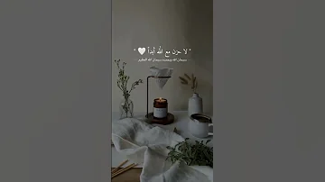 صوت مريح للقلب مقطع قران بدون حقوق 