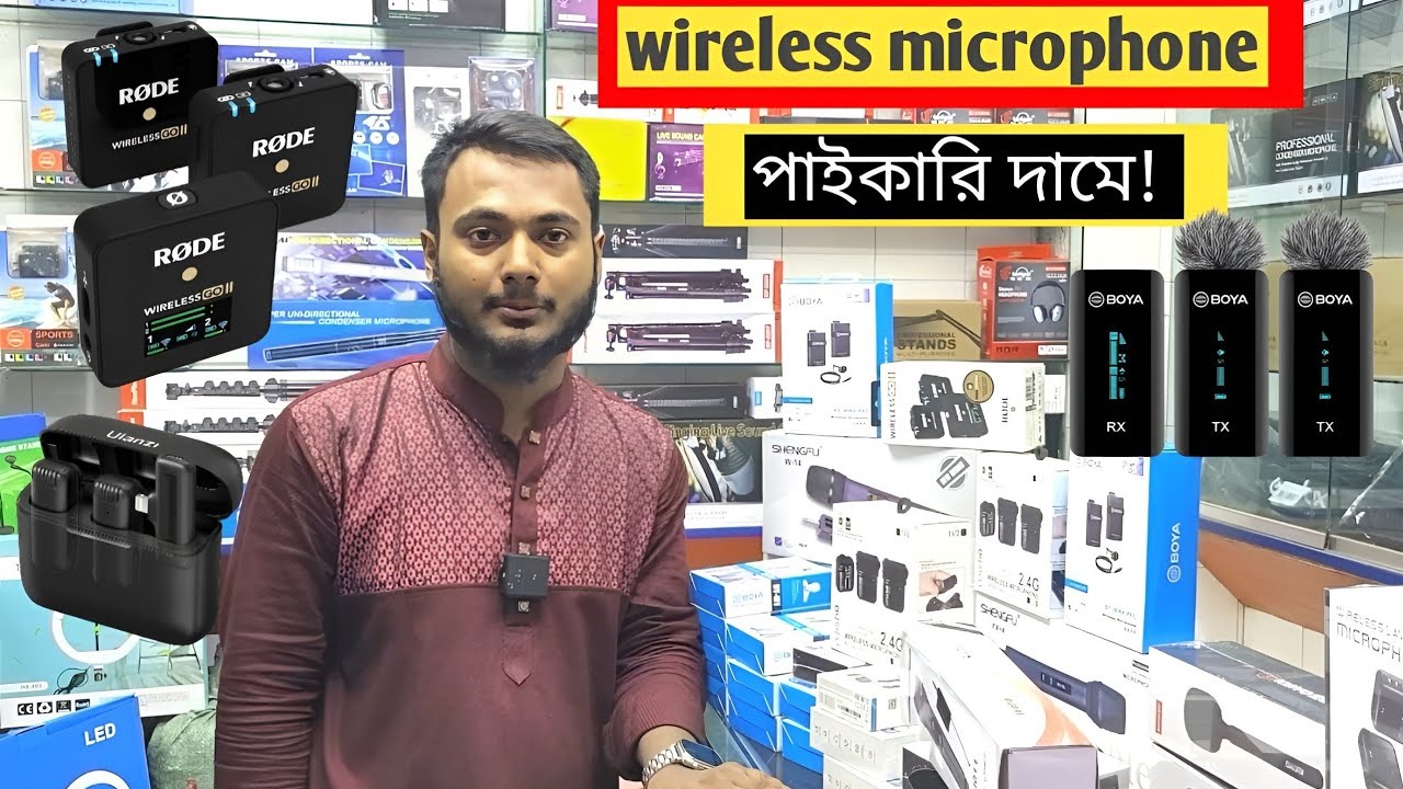 কম টাকায় নতুন মাইক্রোফোন | lWireless Microphones Best Price in ...