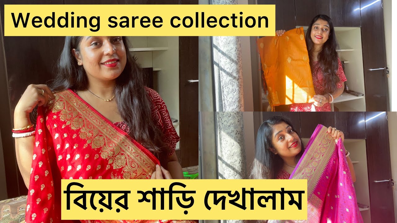 Vlog:My Wedding Saree Collection💕❤️🥰|বিয়ের সব শাড়ি share korlam🧿❤️