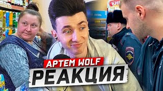 ХЕСУС СМОТРИТ: НАКРЫЛИ МАГАЗИН С ПАЛЁНЫМ АЛКОГОЛЕМ НА 1 000 000 РУБЛЕЙ | АРТЕМ WOLF | РЕАКЦИЯ
