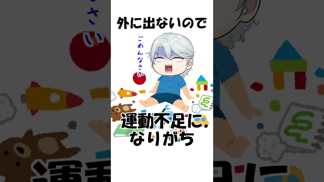 【強制怠惰】早くやりたいこと　#shorts   #vtuber　#男性vtuber　 #新人vtuber　#shortsclip #坐骨神経痛　#ヘルニア