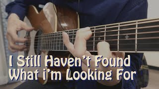 U2 - I Still Haven’t Found What I’m Looking For | Fingerstyle Guitar