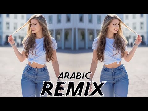 Full Trending Song / Arabic Tiktok Remix | Bass Boosted / عربی ریمکس | Arabic Viral Remix Song
