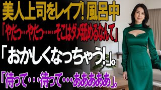 62歳、妻に捨てられ影のように生きてきた俺に、　ある日、行きつけの喫茶店のママから突然の電話が… | 黄昏の恋物語 | 老年のための知恵 | 感動を呼ぶ物語 | オーディオブック`