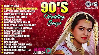 90's Wedding Songs | Audio Jukebox | Bollywood Wedding Songs | Marriage Songs | Wedding Playlist