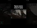 БАНДОСЫ СНАЧАЛА НИЧЕГО НЕ ПОНЯЛИ, НО БЫЛО УЖЕ ПОЗДНО... #сталкер #сталкер2 #letsplays #приколы #игры