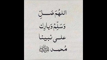 ص 217 - سورة يونس - مكررة 7 مرات للتثبيت - الشيخ سعد الغامدي {رواية حفص}