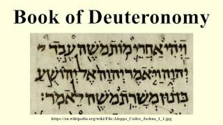 Book of Deuteronomy