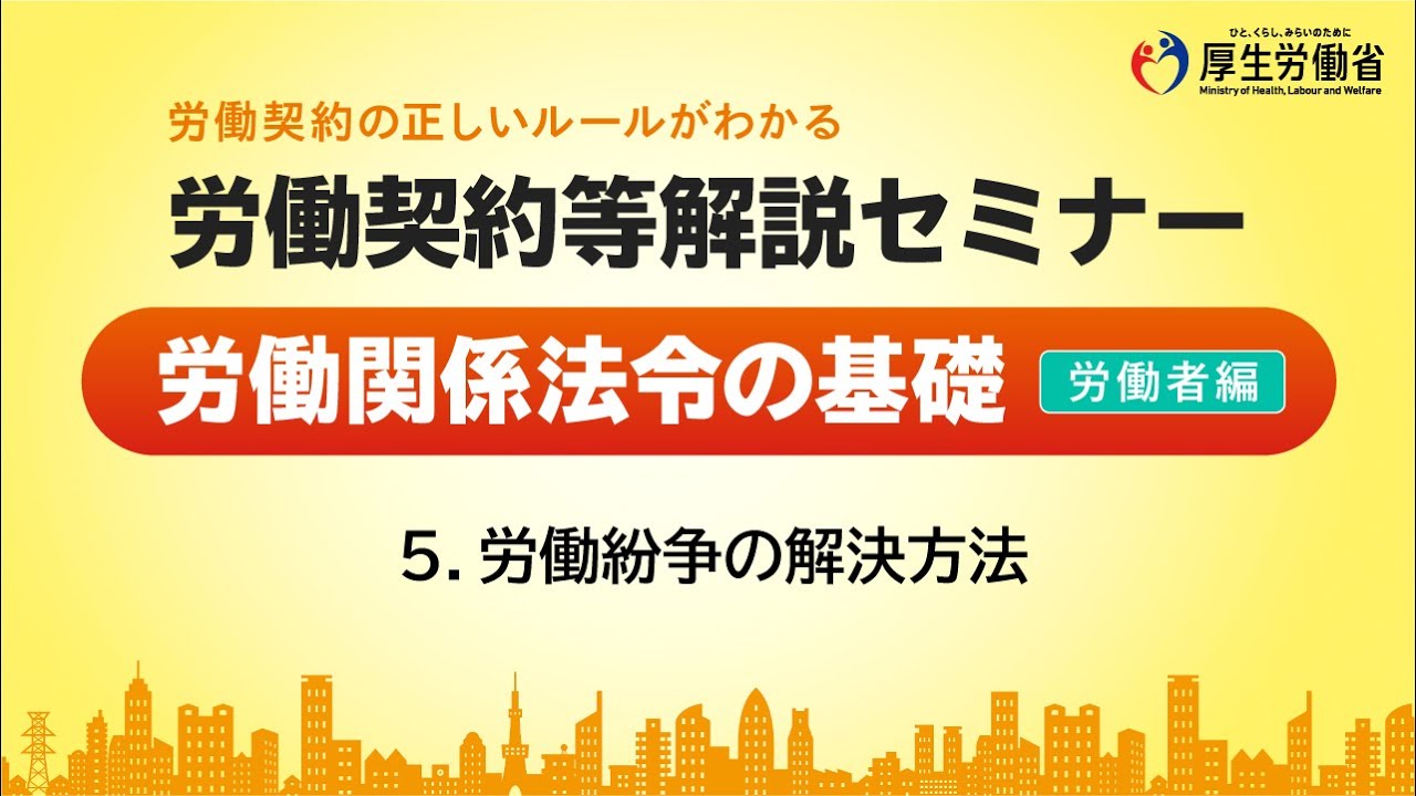 無*人様 裁判例から考えるシステム開発紛争の法律実務 裁判例から考えるシステム開発紛争の法律実務 | 難波 修一, 中谷