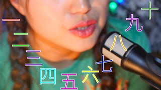 ASMR Chinese Numbers 1 to 10 [ASMR] Soft Spoken | Tapping Cardboard 🇨🇳 screenshot 2