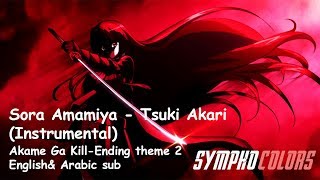 Sora Amamiya - Tsuki Akari Akame Ga Kill (Instrumental)