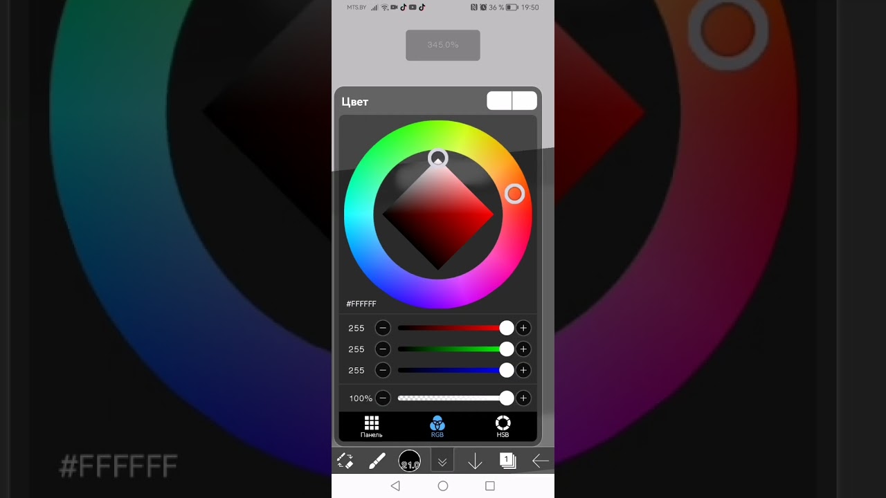 Что то рисую