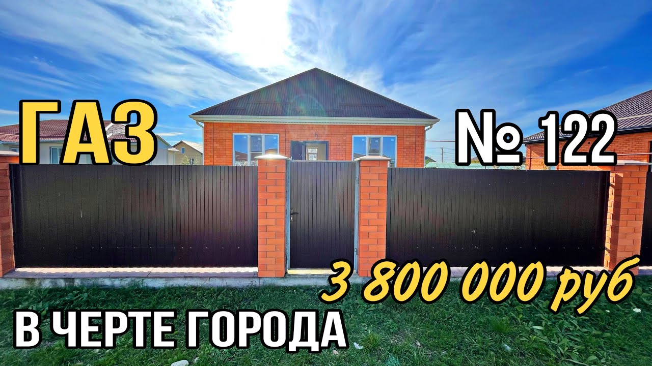 Белореченск металлический дом планировка