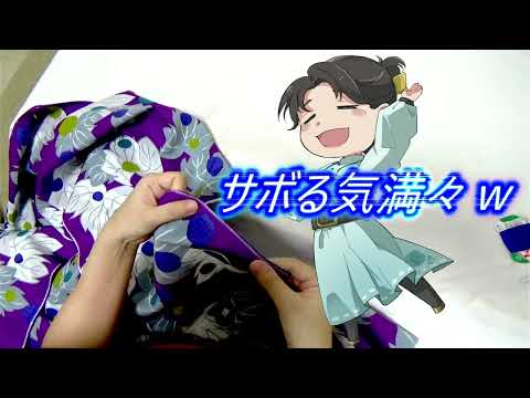 dayuanbao着物❣️和裁師が仕立てております❣️ YouTube