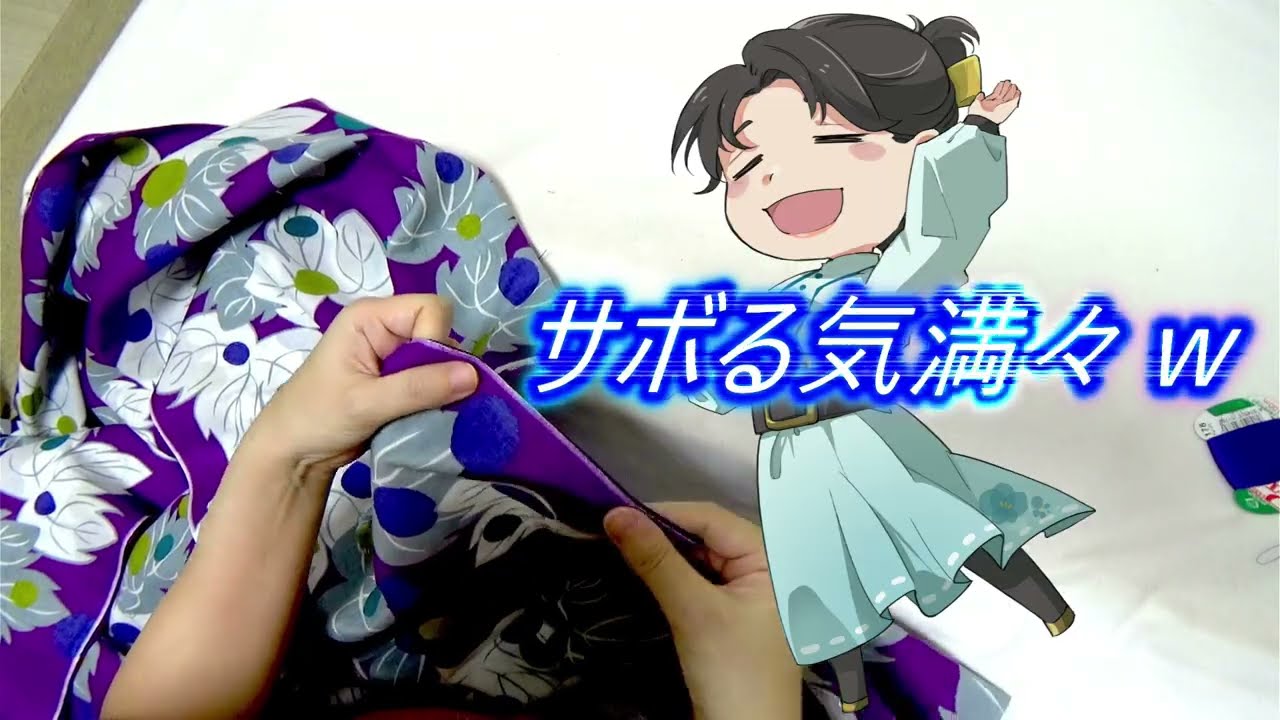 Today's So-So #36: A Guide to Yukata Patterns That Are Easy to