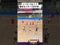 これは取れない... #volleyball #バレーボール