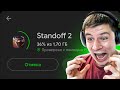 ВЫШЛО НОВОЕ ОБНОВЛЕНИЕ 0.30.2 в STANDOFF 2