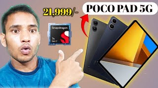 POCO PAD 5G|NEW PAD|POCO PAD|Suraj smart support