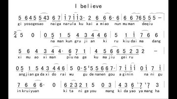 我相信《我的野蛮女友》插曲 I Believe G调伴奏 - instrumental in G