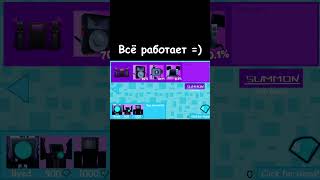Обновка и кое-что ещё =) #developer #games #viral #viralshorts