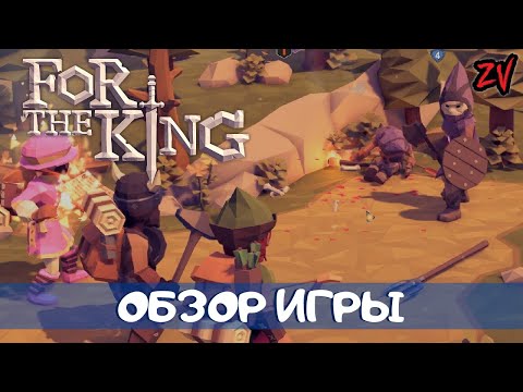 Video: Fab Tabletop-RPG Roguelike For The King Saa Toukokuun Julkaisupäivän Konsoliin