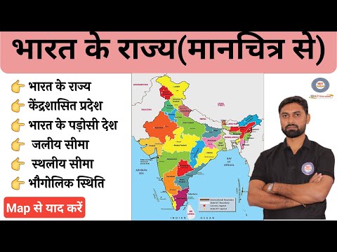 वीडियो: मैरीलैंड का नक्शा, स्थान और भूगोल