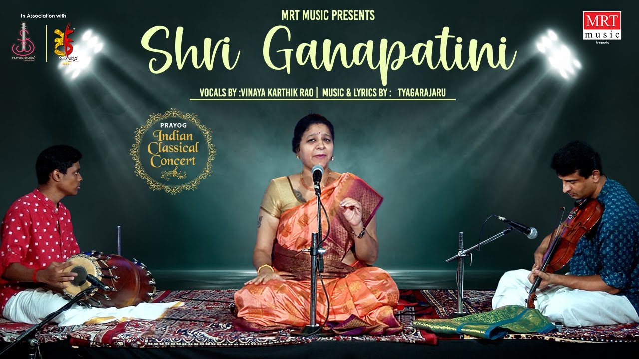 Shri Ganapatini | Vinaya Karthik Rao | Tyagarajaru | Prayog Indian  Classical Concert | MRT Music