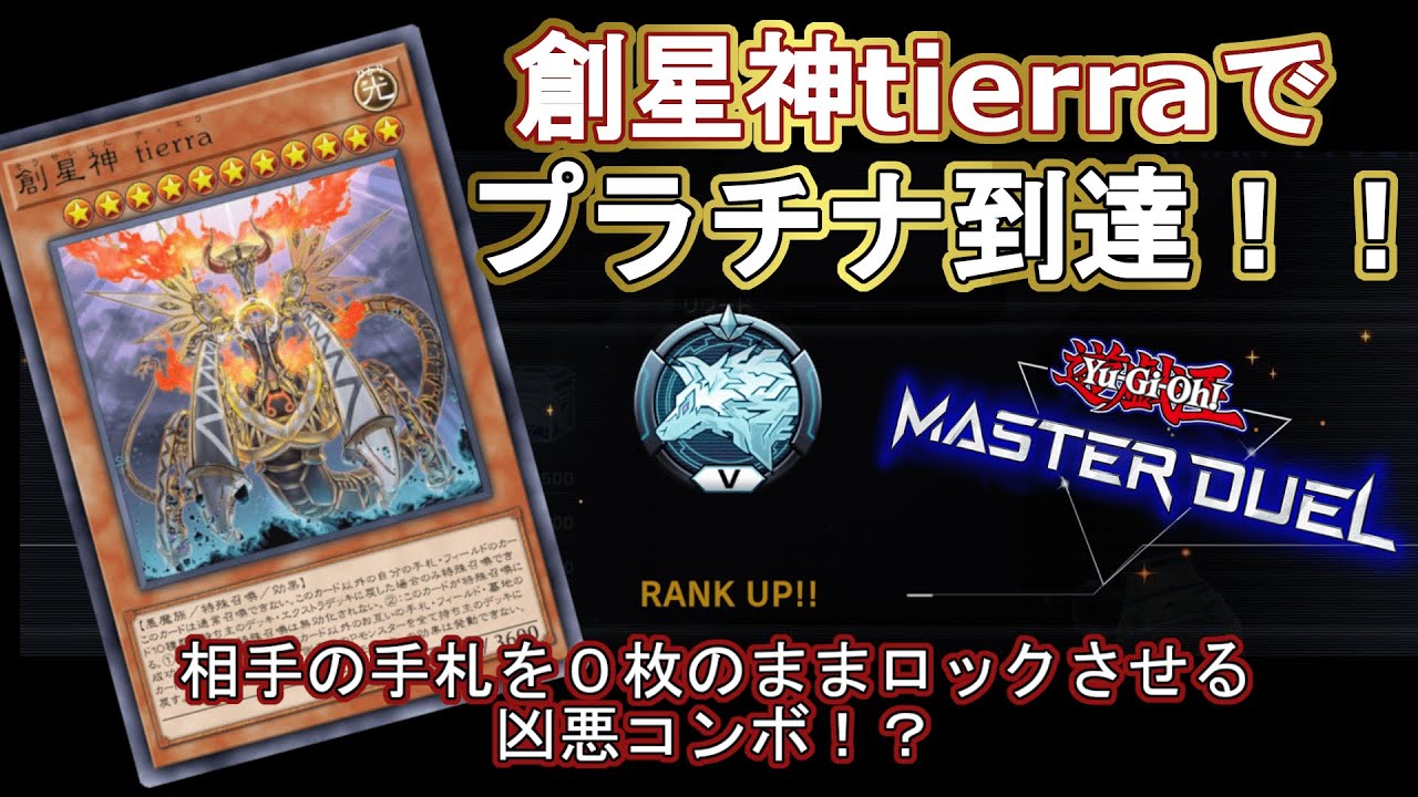 遊戯王 そうせいしん】創世神 アジア レリーフ ARS10 ARS10 遊戯王